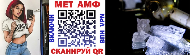 mega ссылка Камбарка Amphetamine Розовый