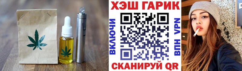 наркота  darknet официальный сайт  Еда ТГК конопля  Камбарка 