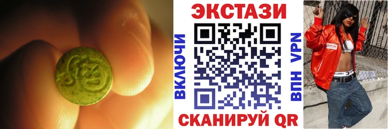 Ecstasy louis Vuitton  Камбарка 