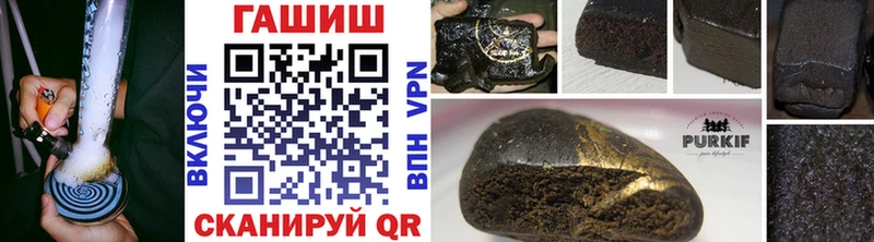 где купить наркотик  Камбарка  ГАШ убойный 