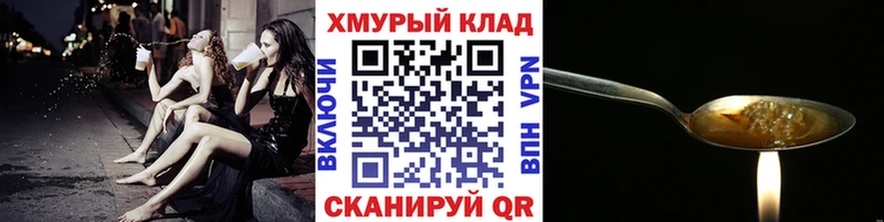Героин VHQ  Камбарка 