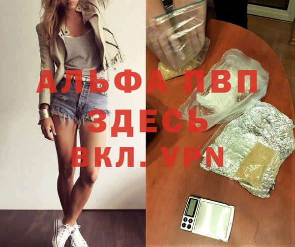 MESCALINE Нефтекумск