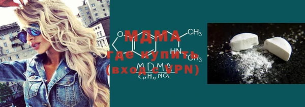 молекула духа Нефтегорск