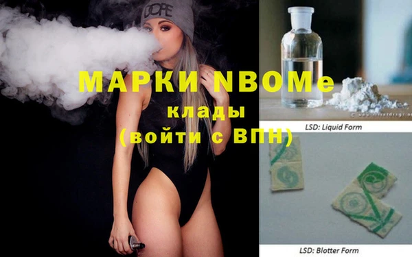 дмт Нея