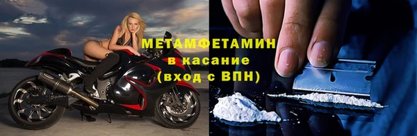 молекула духа Нефтегорск