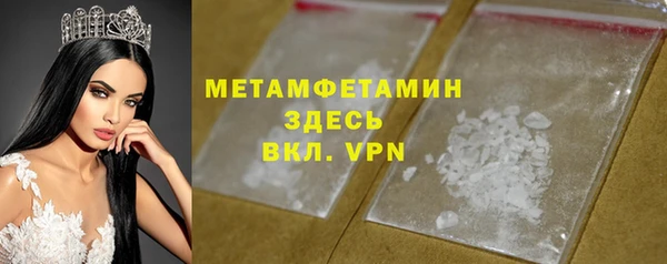 молекула духа Нефтегорск
