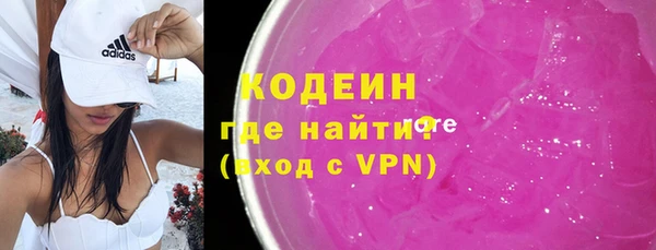 MESCALINE Нефтекумск