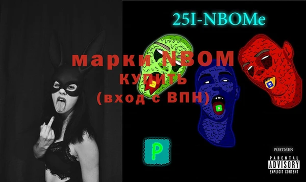 MESCALINE Нефтекумск