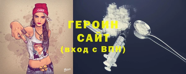 молекула духа Нефтегорск