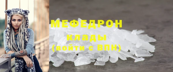 MESCALINE Нефтекумск