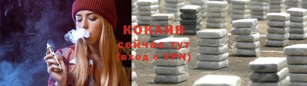 MESCALINE Нефтекумск