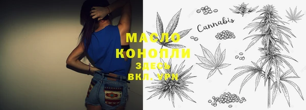 MESCALINE Нефтекумск