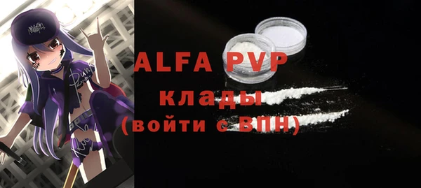 MESCALINE Нефтекумск