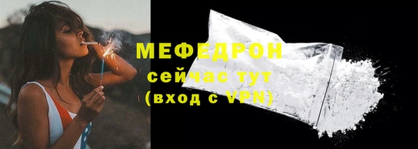 молекула духа Нефтегорск