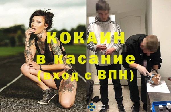 молекула духа Нефтегорск