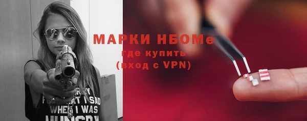 дмт Нея