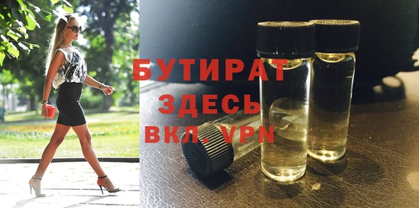 молекула духа Нефтегорск