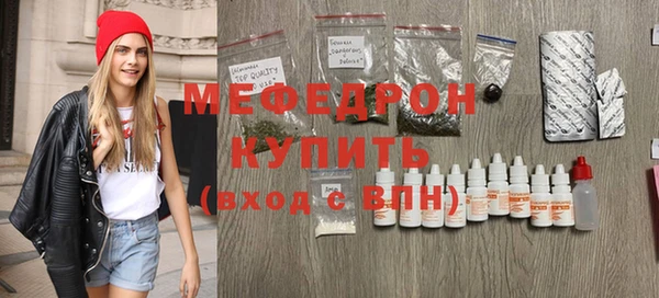 MESCALINE Нефтекумск