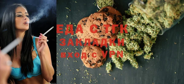 MESCALINE Нефтекумск