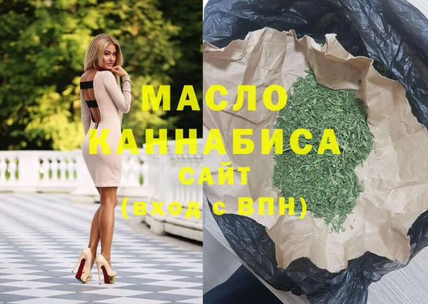 молекула духа Нефтегорск