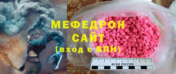 MESCALINE Нефтекумск
