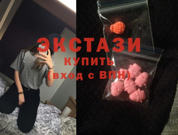 альфа пвп VHQ Навашино