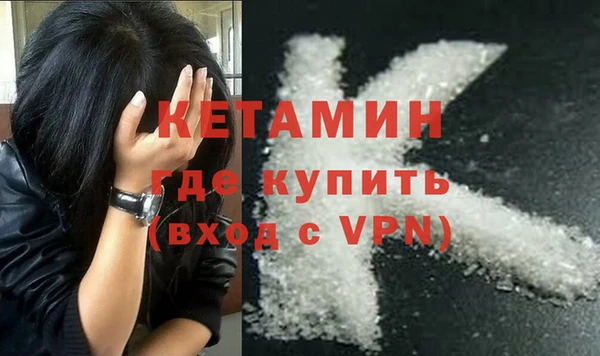 MESCALINE Нефтекумск
