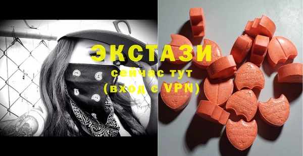 MESCALINE Нефтекумск
