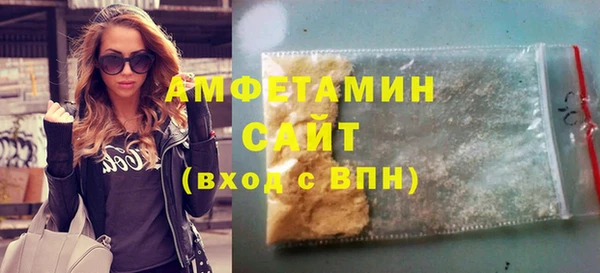 MESCALINE Нефтекумск