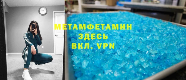 дмт Нея