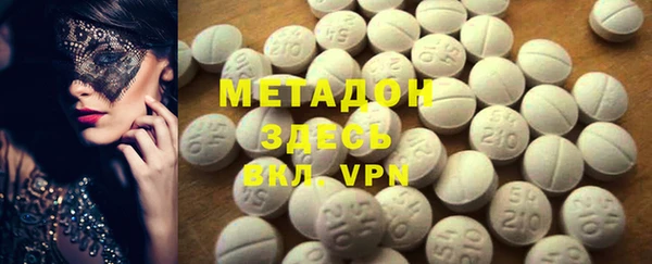 молекула духа Нефтегорск