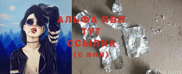 молекула духа Нефтегорск