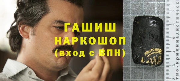 молекула духа Нефтегорск