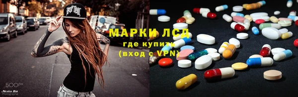 MESCALINE Нефтекумск
