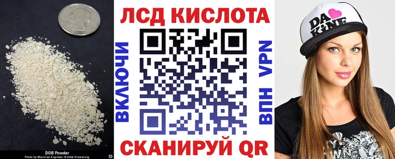 ЛСД экстази ecstasy Камбарка