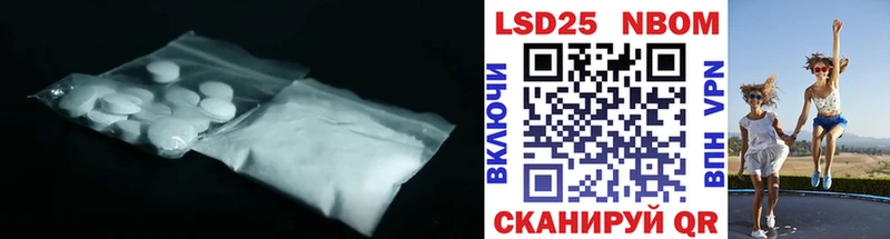 даркнет телеграм Камбарка Лсд 25 экстази ecstasy магазин продажи
