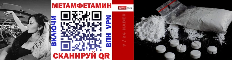 МЕТАМФЕТАМИН Декстрометамфетамин 99.9%  цены наркотик  Камбарка 