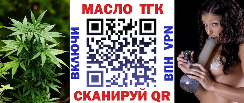 дарнет шоп  Камбарка  Дистиллят ТГК вейп с тгк 